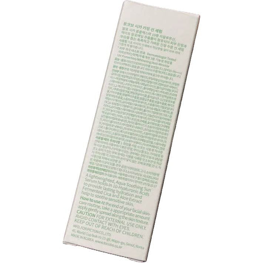 Tocobo Cica Calming Sun Serum Spf50+ PA++++ 50ml