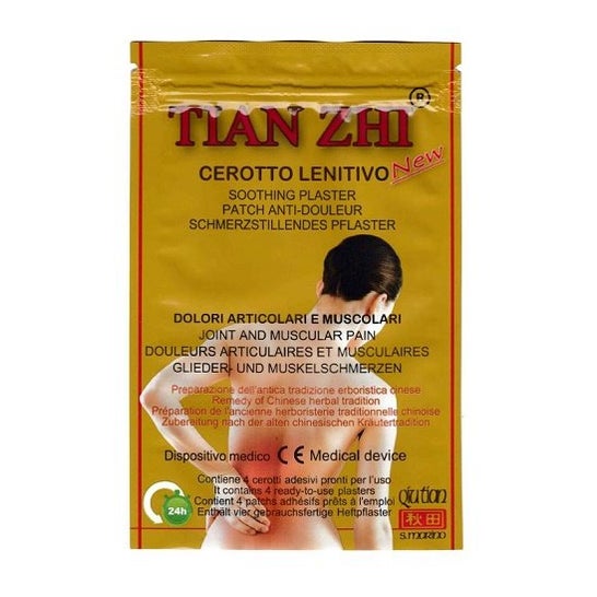 Qiu Tian Tian Zhi 4uds