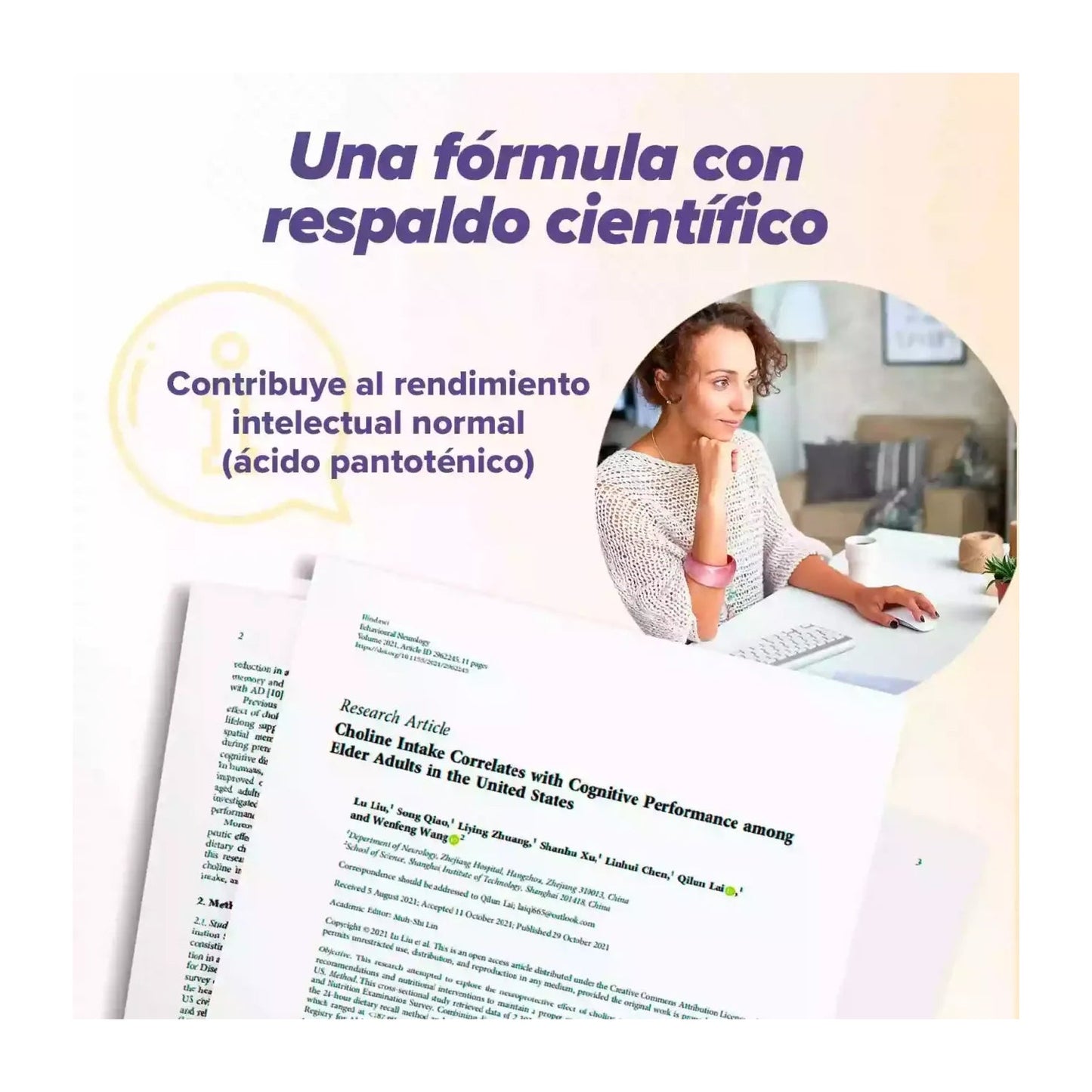 HSN Colina E Inositol 300mg/300mg 120vcaps