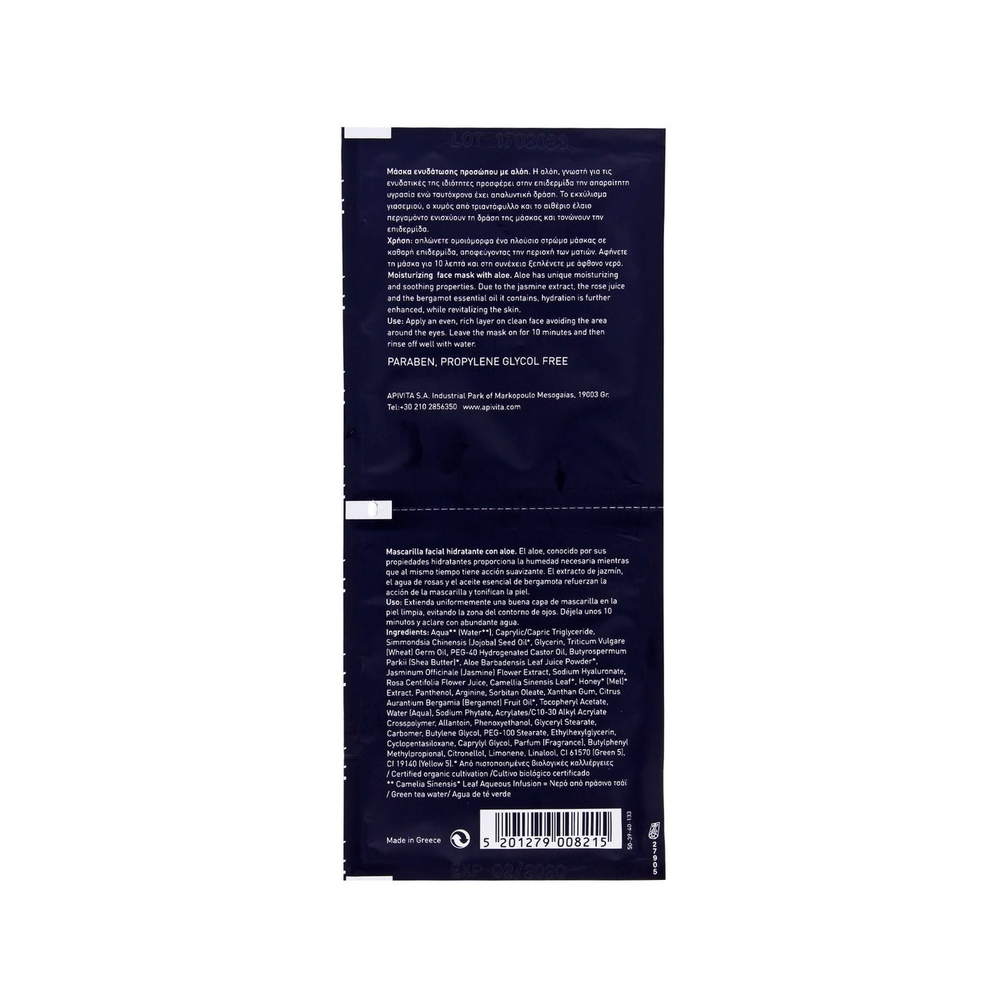 Apivita Express Beauty mascarilla hidratante aloe 2udsx8ml