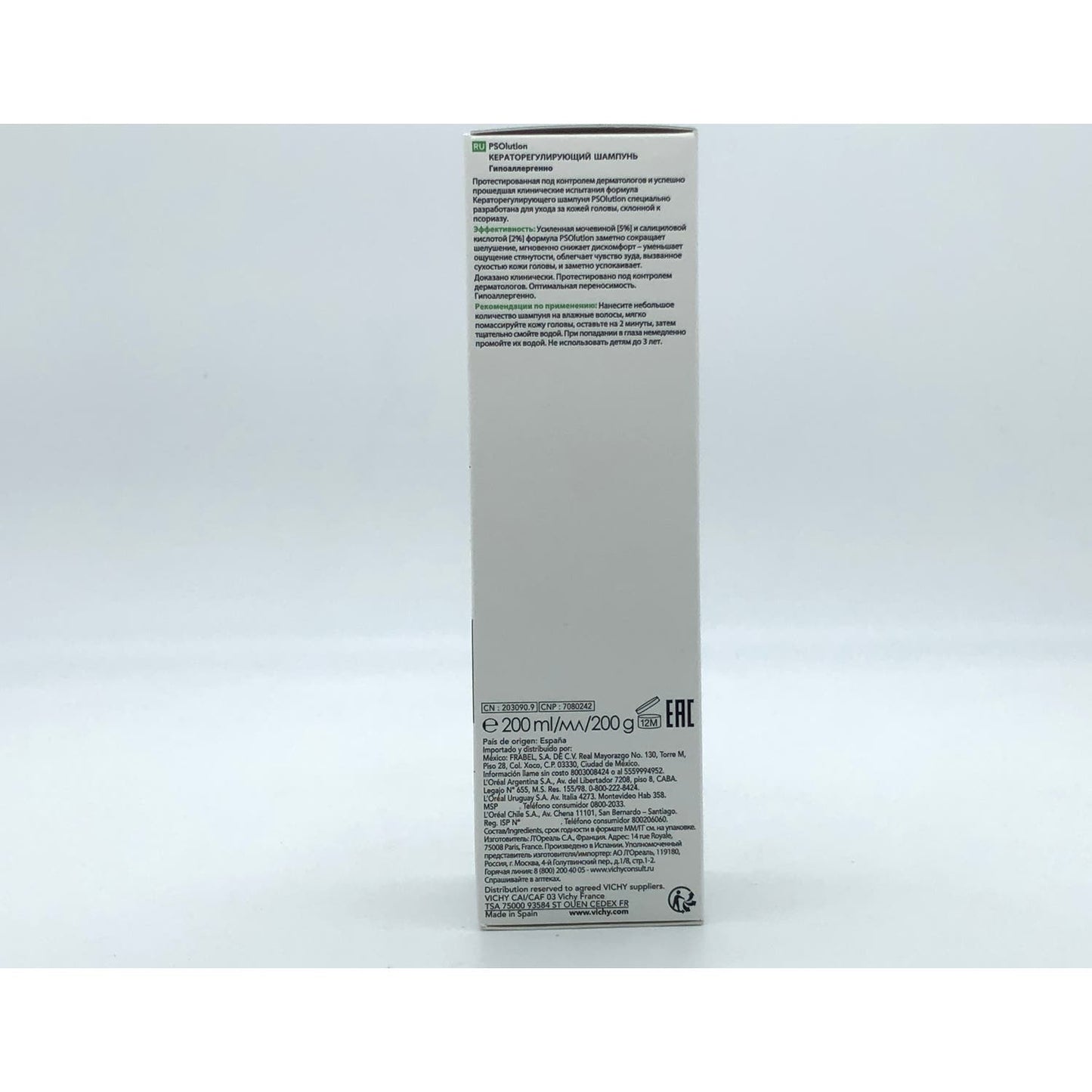 Vichy Dercos Technique PSOlution Champú Tratante Queratoreductor 200ml