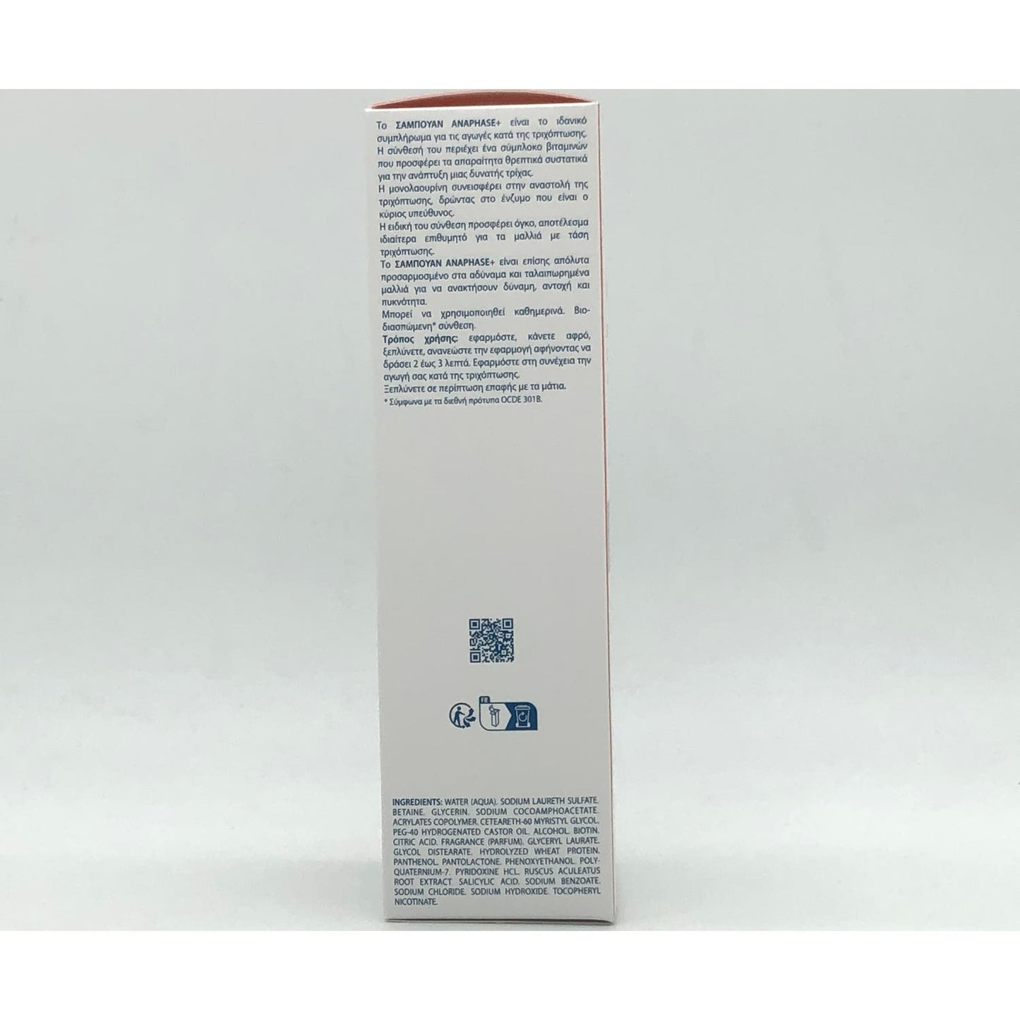 Ducray Anaphase Champú Anticaída y Antiafinamiento 200ml