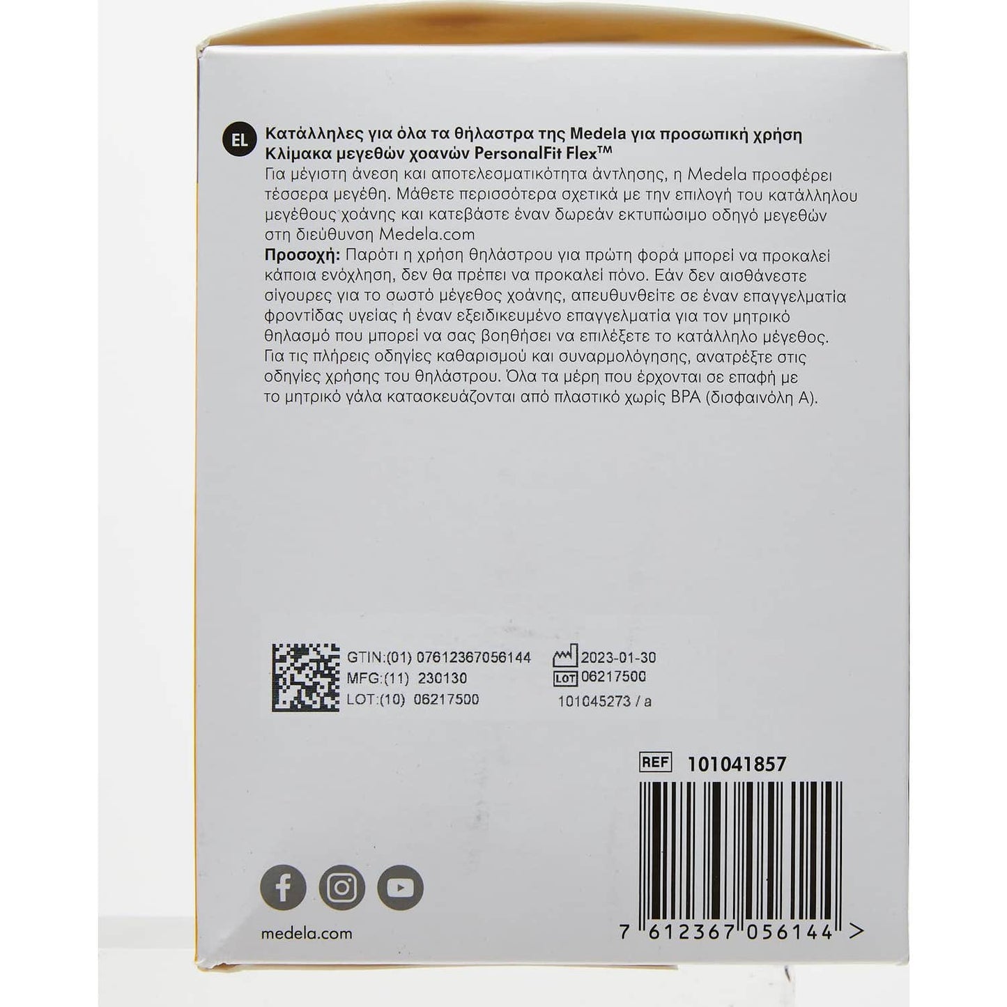 Medela Embudo PersonalFit Flex L 1ud