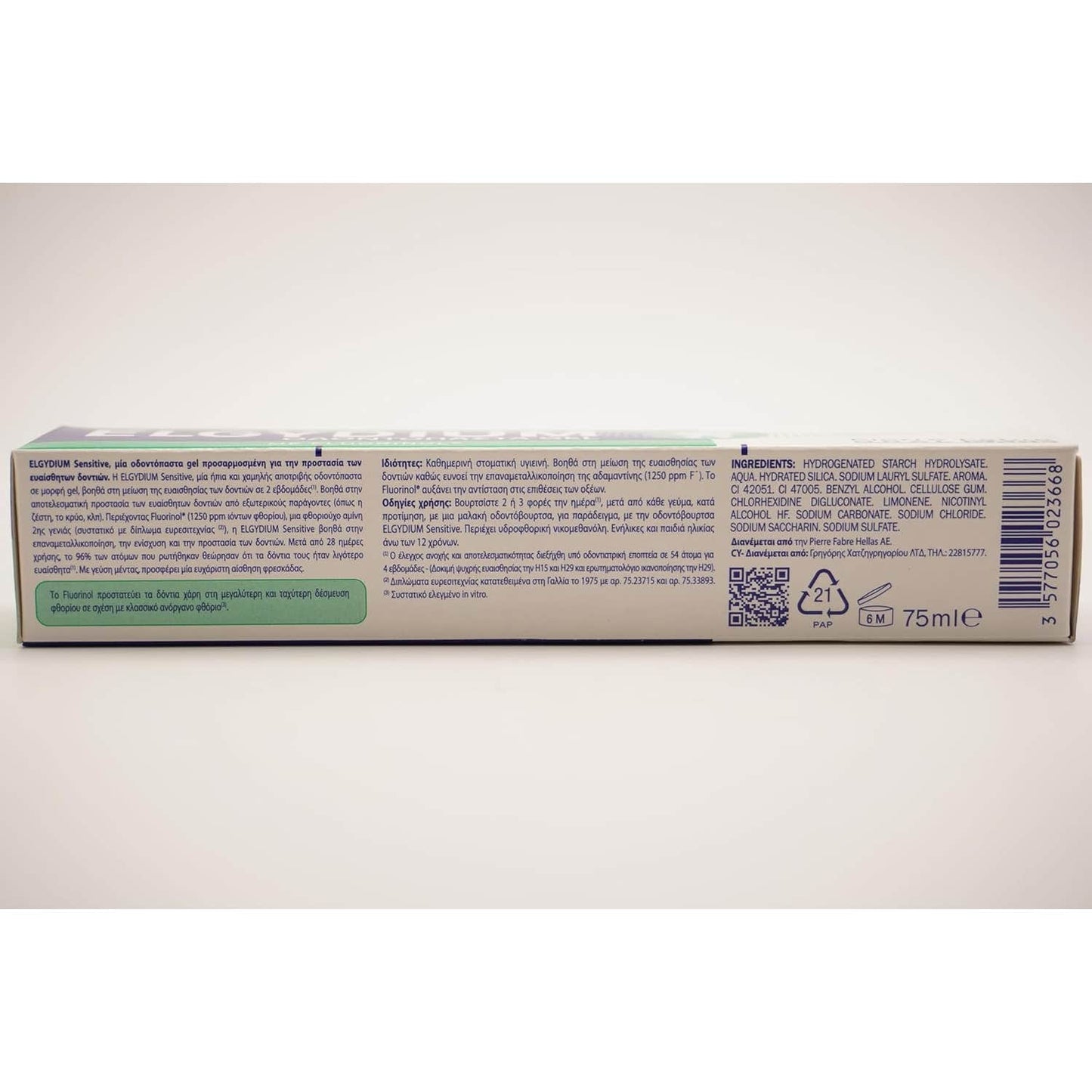 Elgydium Gel Dentífrico Dientes Sensibles 75ml
