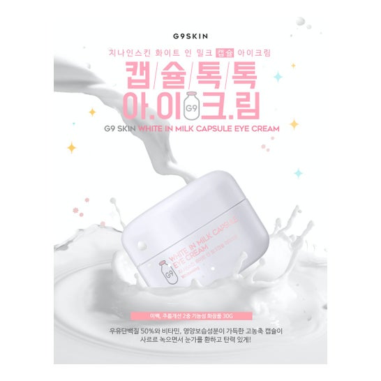 G9 Skin White in Milk Capsule Eye Cream 30ml