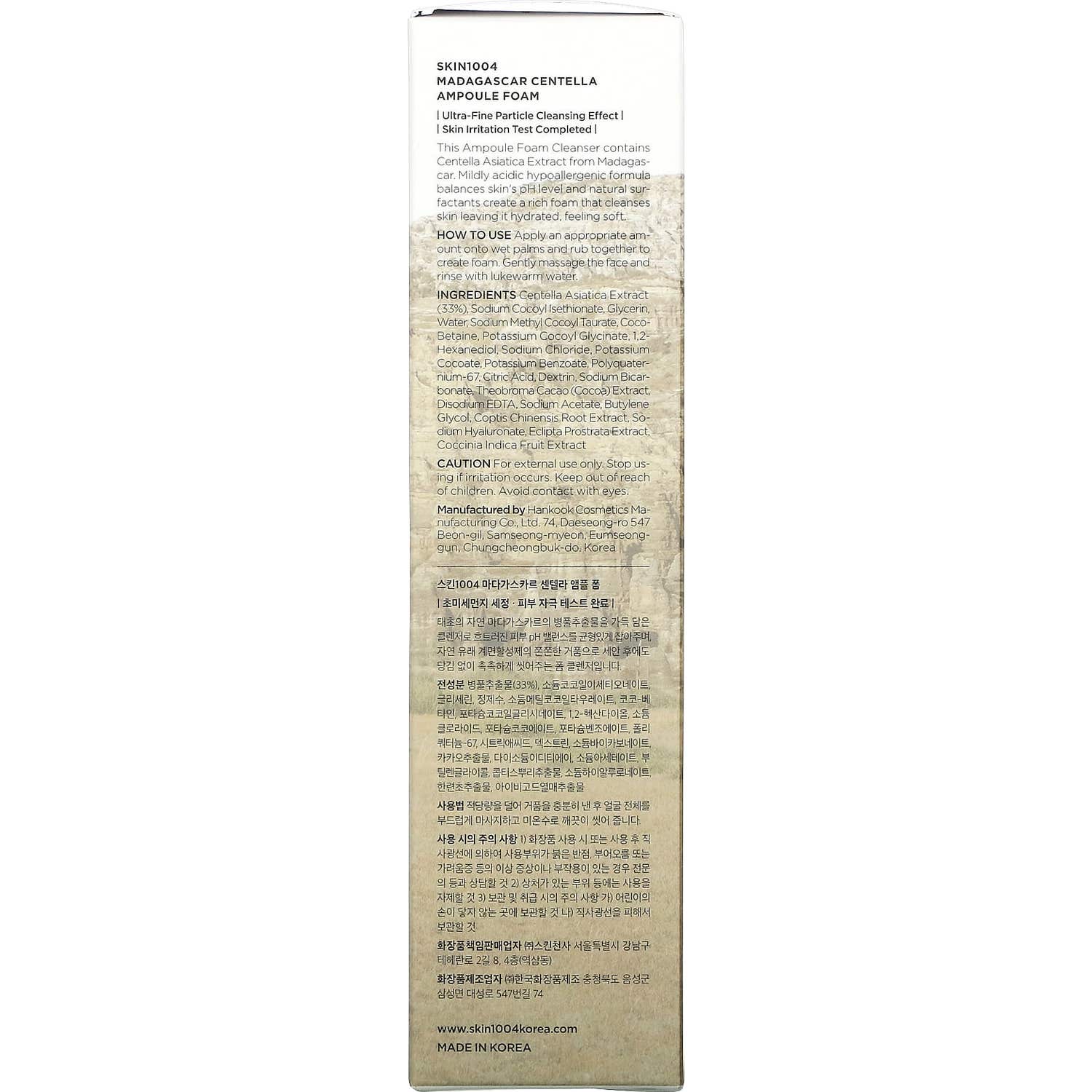 Skin1004 Madagascar Centella Ampoule Foam 125ml