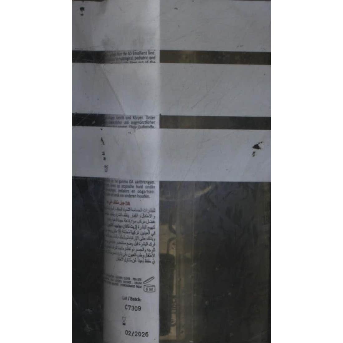 Topicrem DA Gel Sobrengrasante 500ml