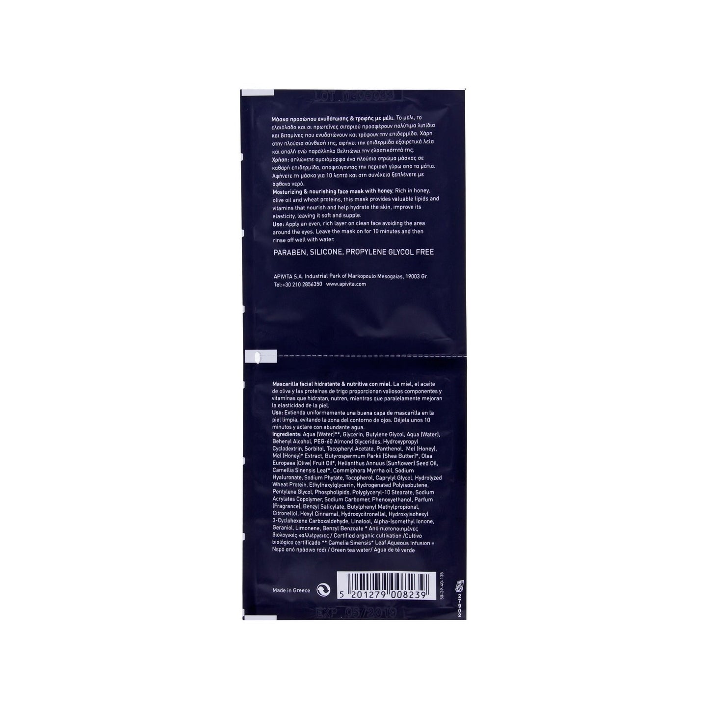 Apivita Express Beauty mascarilla hidratante-nutritiva miel 2udsx8ml