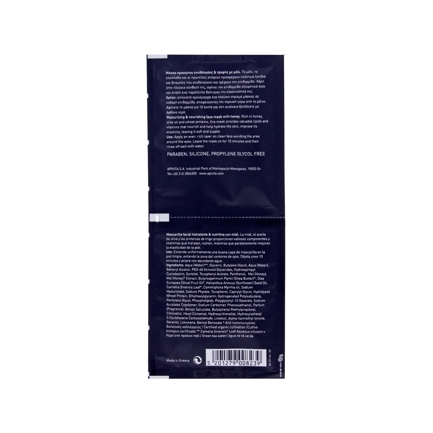 Apivita Express Beauty mascarilla hidratante-nutritiva miel 2udsx8ml
