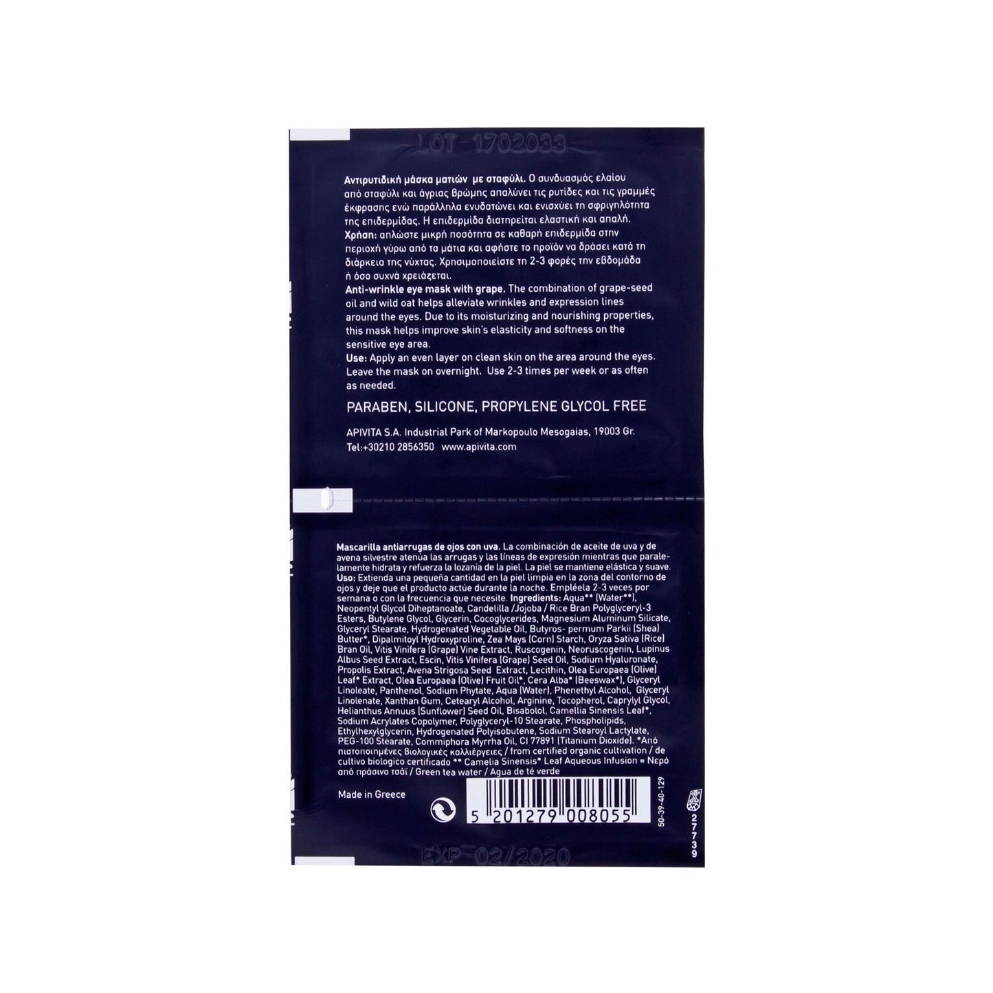 Apivita Express Beauty mascarilla antiarrugas ojos uva 2x2ml