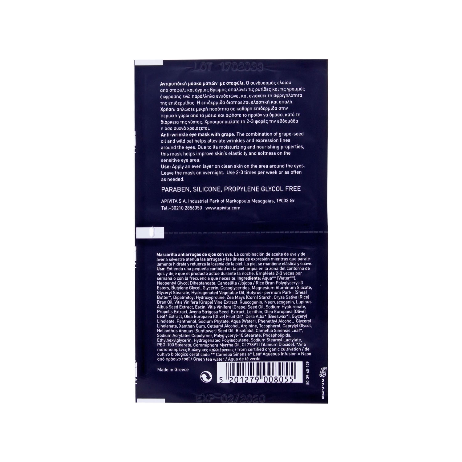 Apivita Express Beauty mascarilla antiarrugas ojos uva 2x2ml