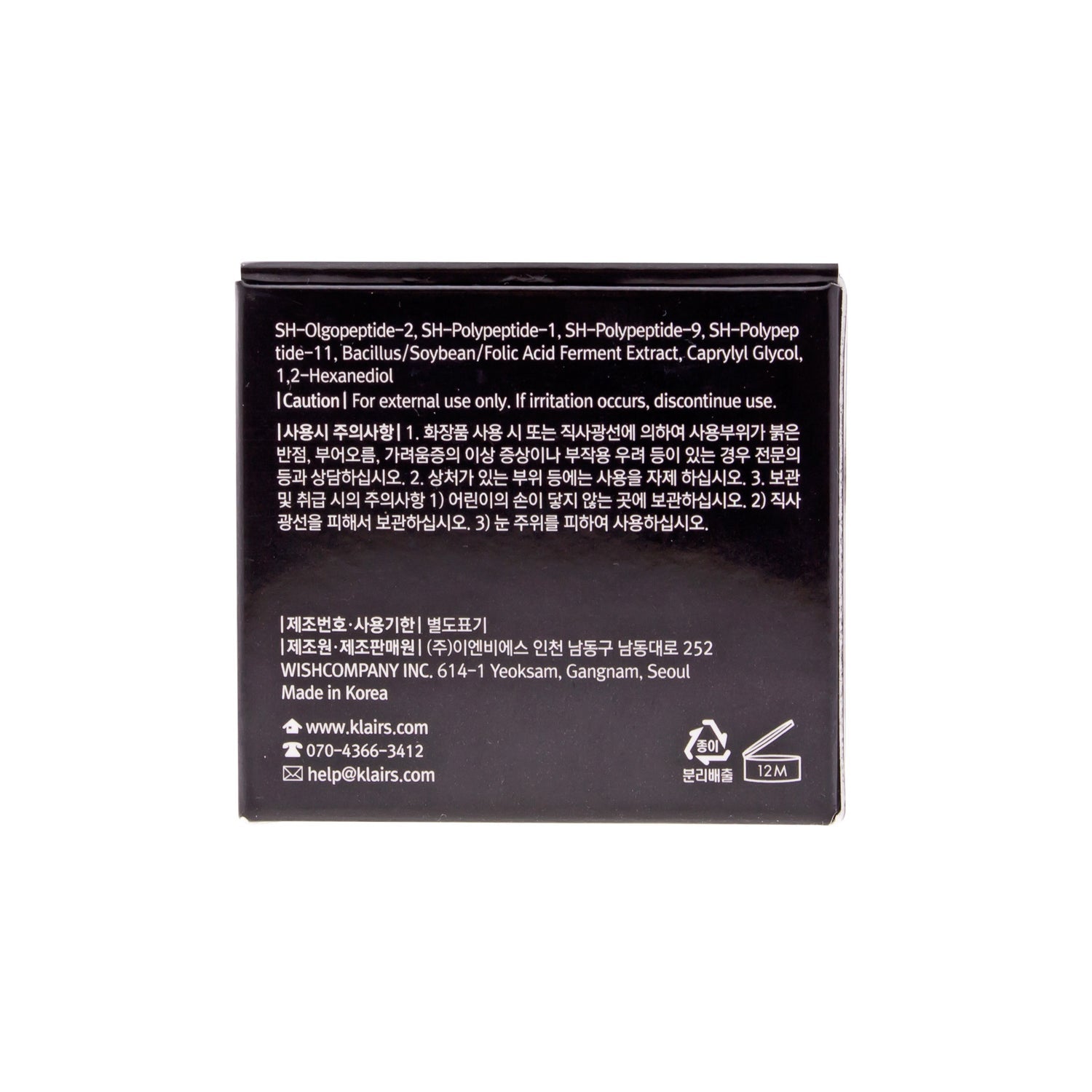 Klairs Midnight Blue crema calmante 30ml