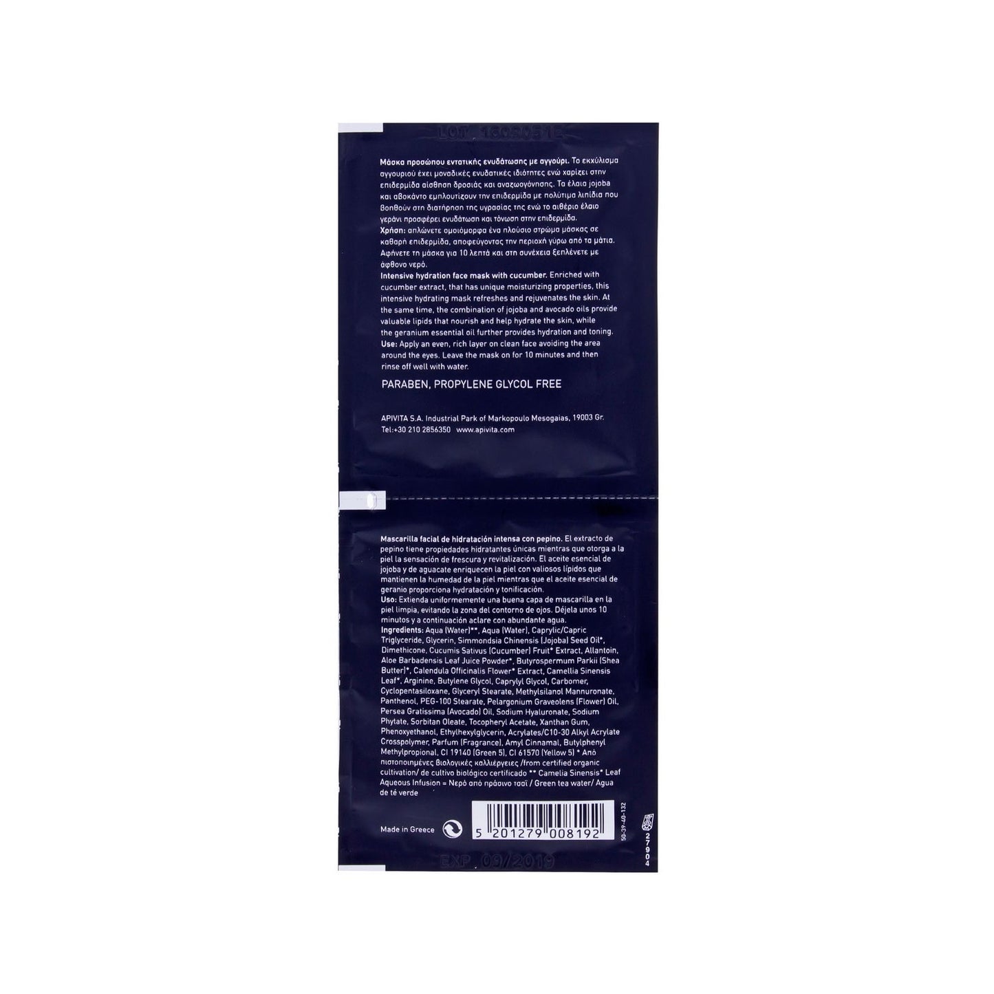 Apivita Express Beauty mascarilla hidratante pepino 2udsx8ml
