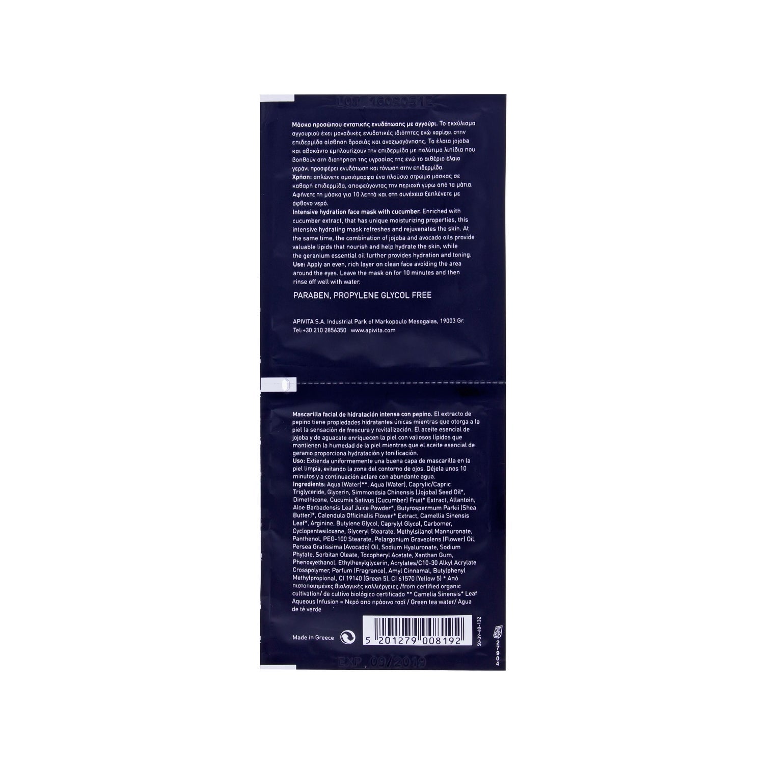 Apivita Express Beauty mascarilla hidratante pepino 2udsx8ml