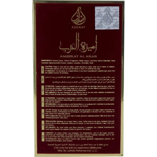 Lattafa Ameerat Al Arab Eau de Parfum 100ml