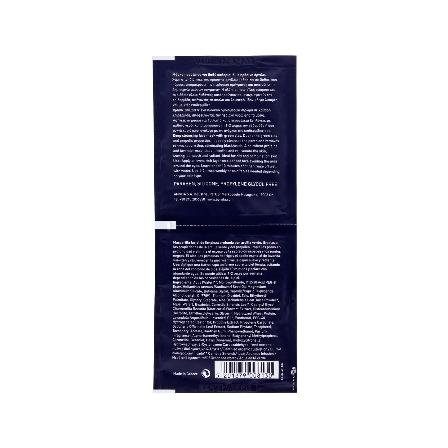 Apivita Express Beauty arcilla verde mascarilla limpieza profunda 2udsx8ml