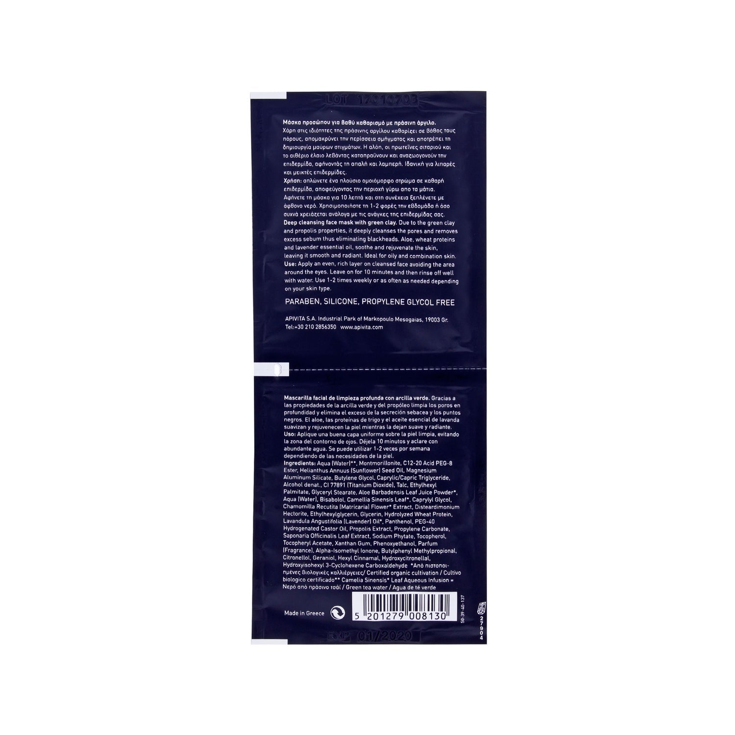 Apivita Express Beauty arcilla verde mascarilla limpieza profunda 2udsx8ml