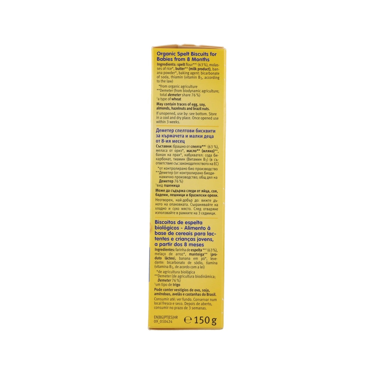 Holle Galletas de Espelta 150g