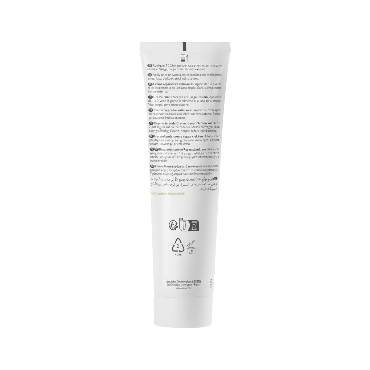 A-Derma Epitheliale Ultra Repair Crema Reparadora 100ml