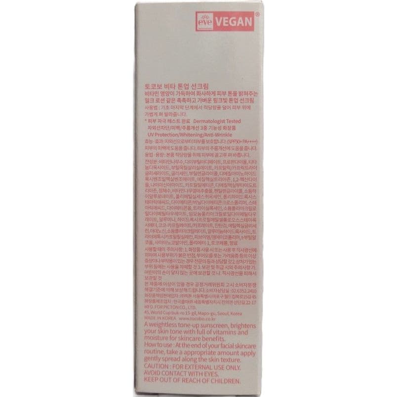 Tocobo Vita Tone Up Sun Cream Spf50+ PA++++ 50ml