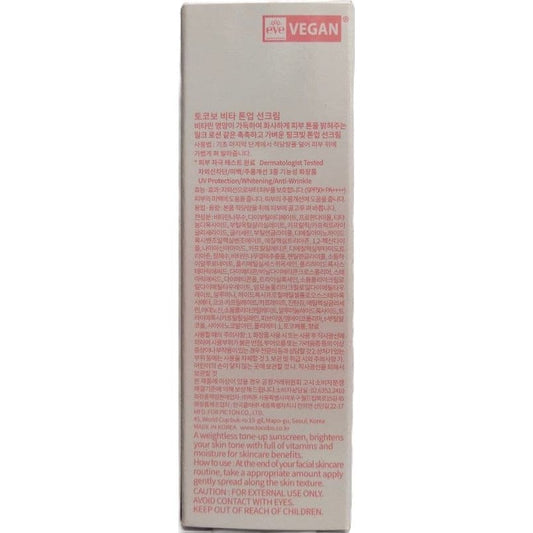 Tocobo Vita Tone Up Sun Cream Spf50+ PA++++ 50ml