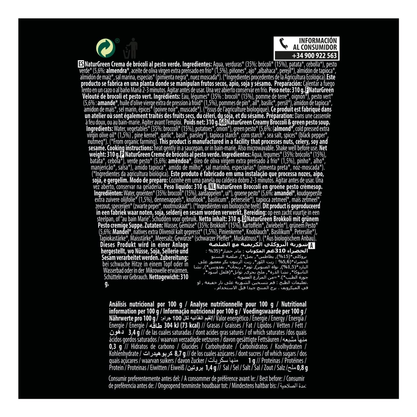 Naturgreen Copos de Trigo Sarraceno Ecológicos 250g