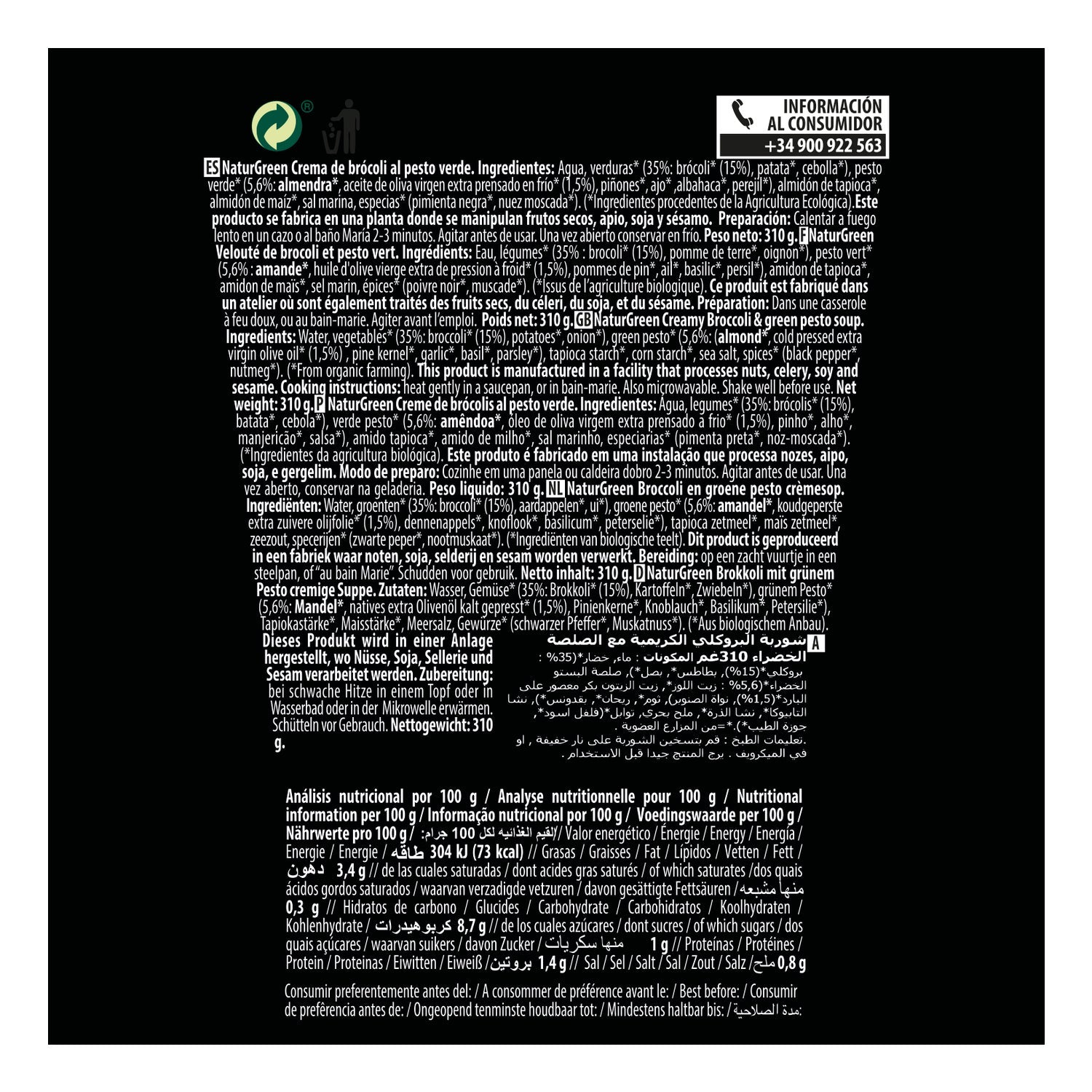 Naturgreen Copos de Trigo Sarraceno Ecológicos 250g
