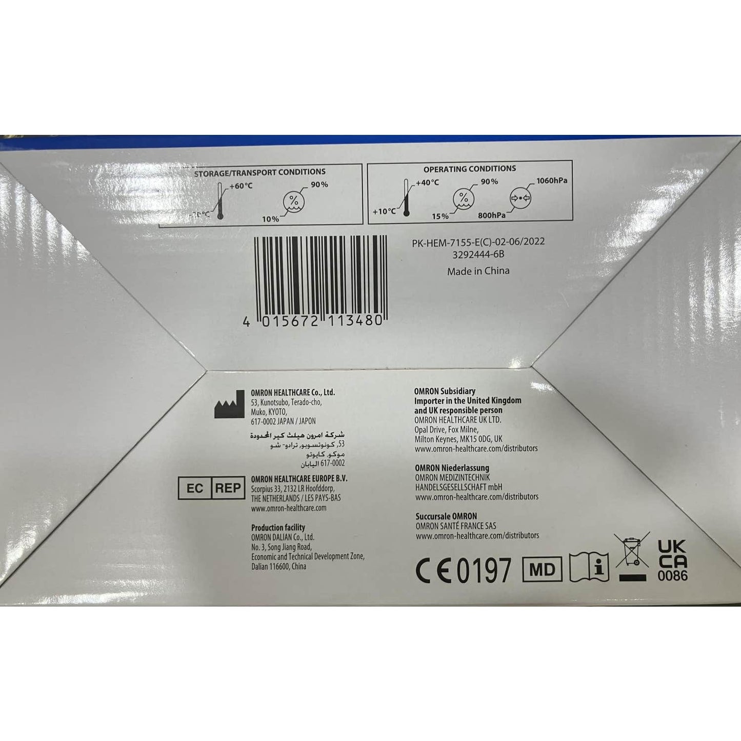 Omron M3 Comfort AFib HEM-7196-FLE
