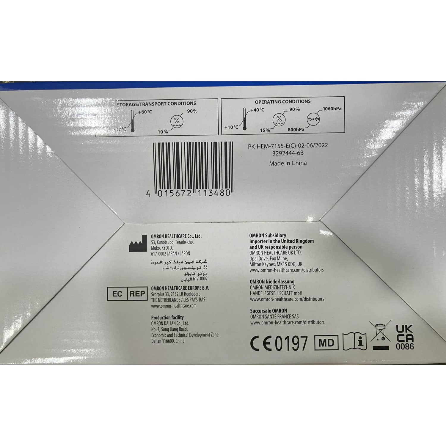 Omron M3 Comfort AFib HEM-7196-FLE