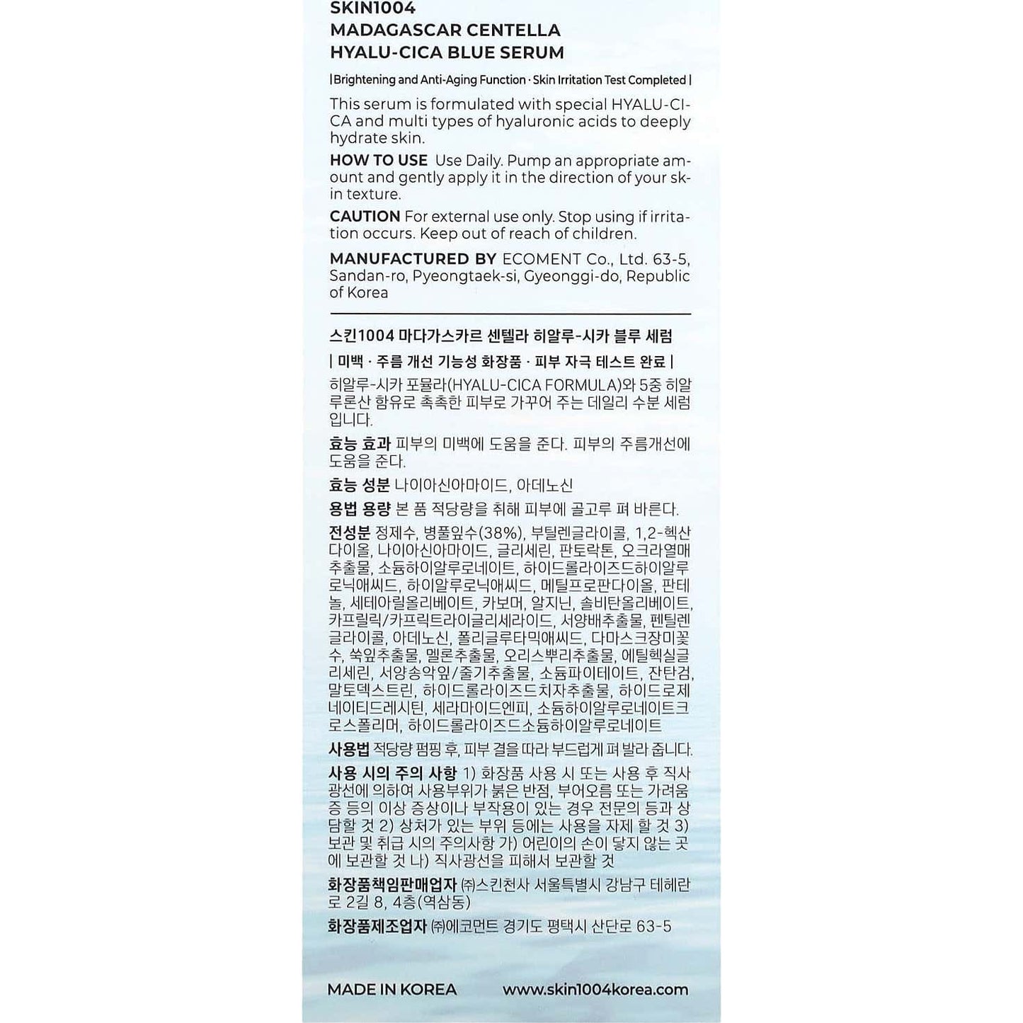 Skin1004 Madagascar Centella Hyalu-Cica Blue Serum 30ml