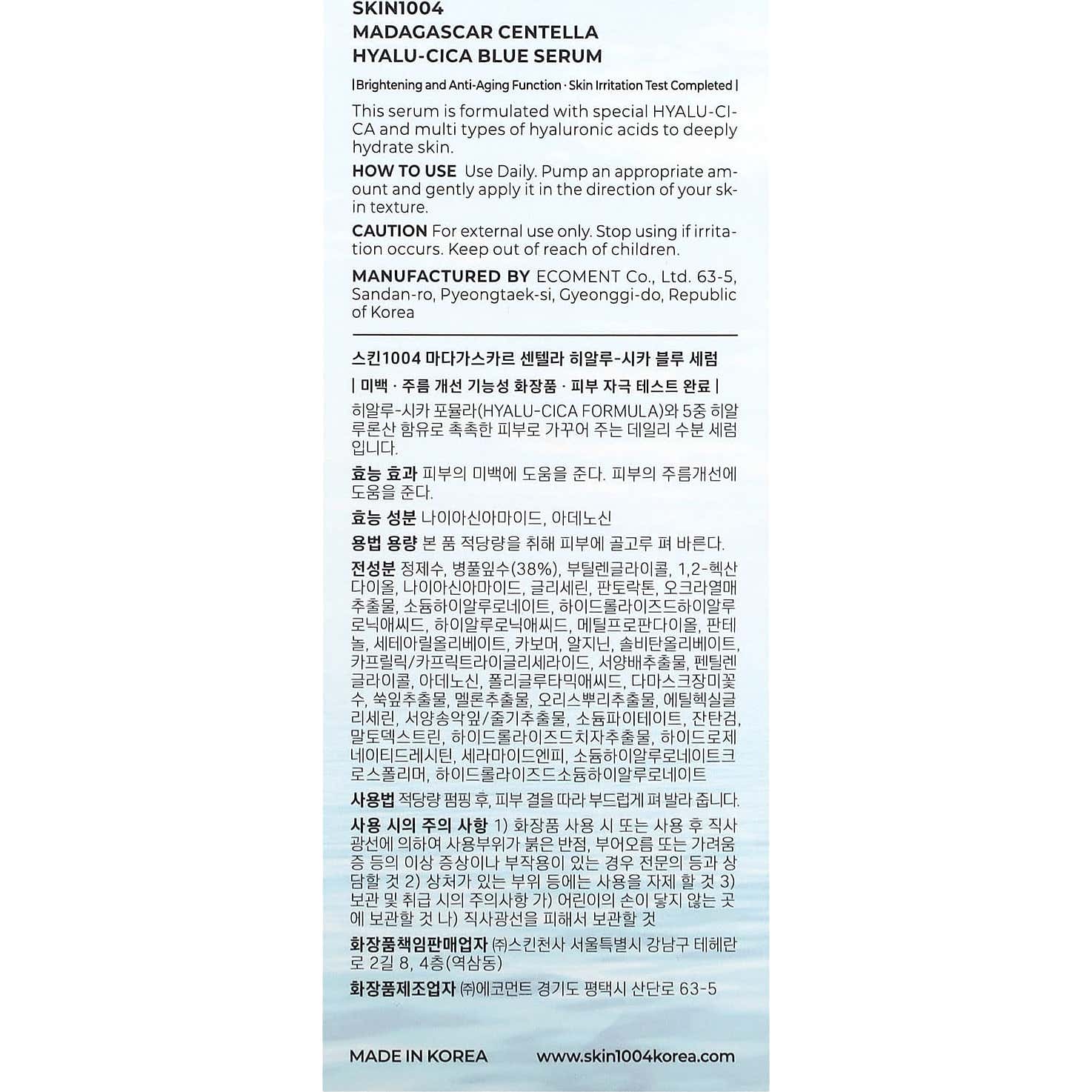 Skin1004 Madagascar Centella Hyalu-Cica Blue Serum 30ml