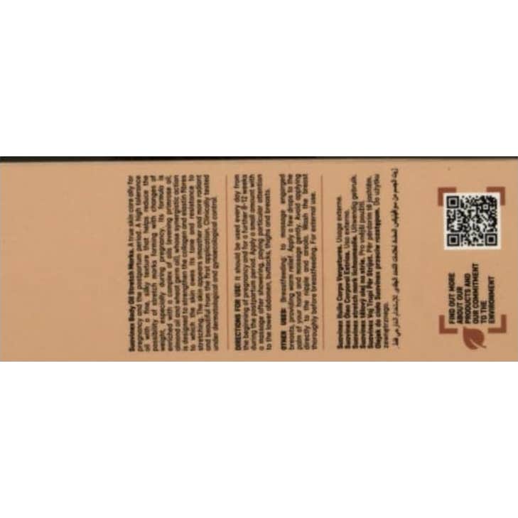 Suavinex Cuidado Esencial Estrías Aceite 100 ml