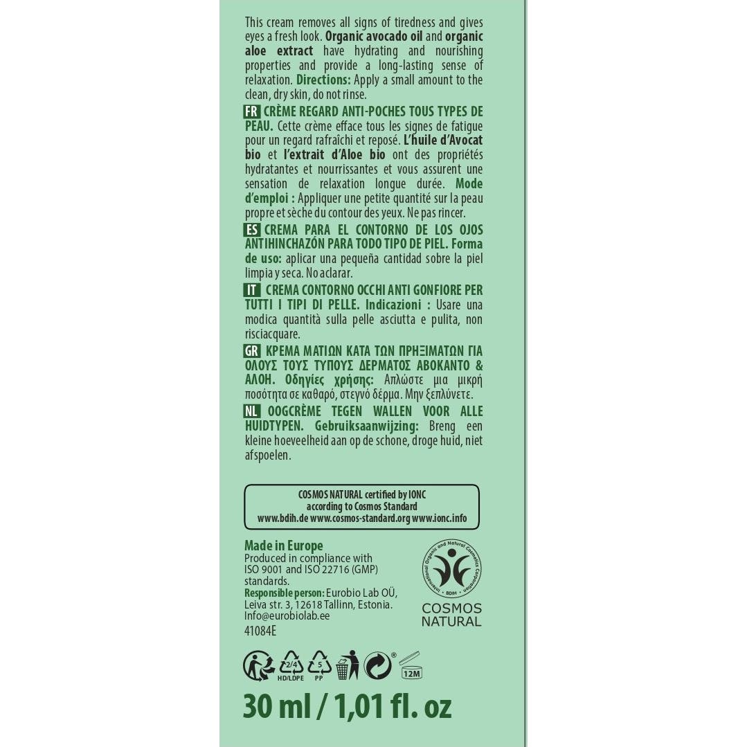 Organic Shop Anti-Puffiness Eye Cream Aloe & Avocado 30ml