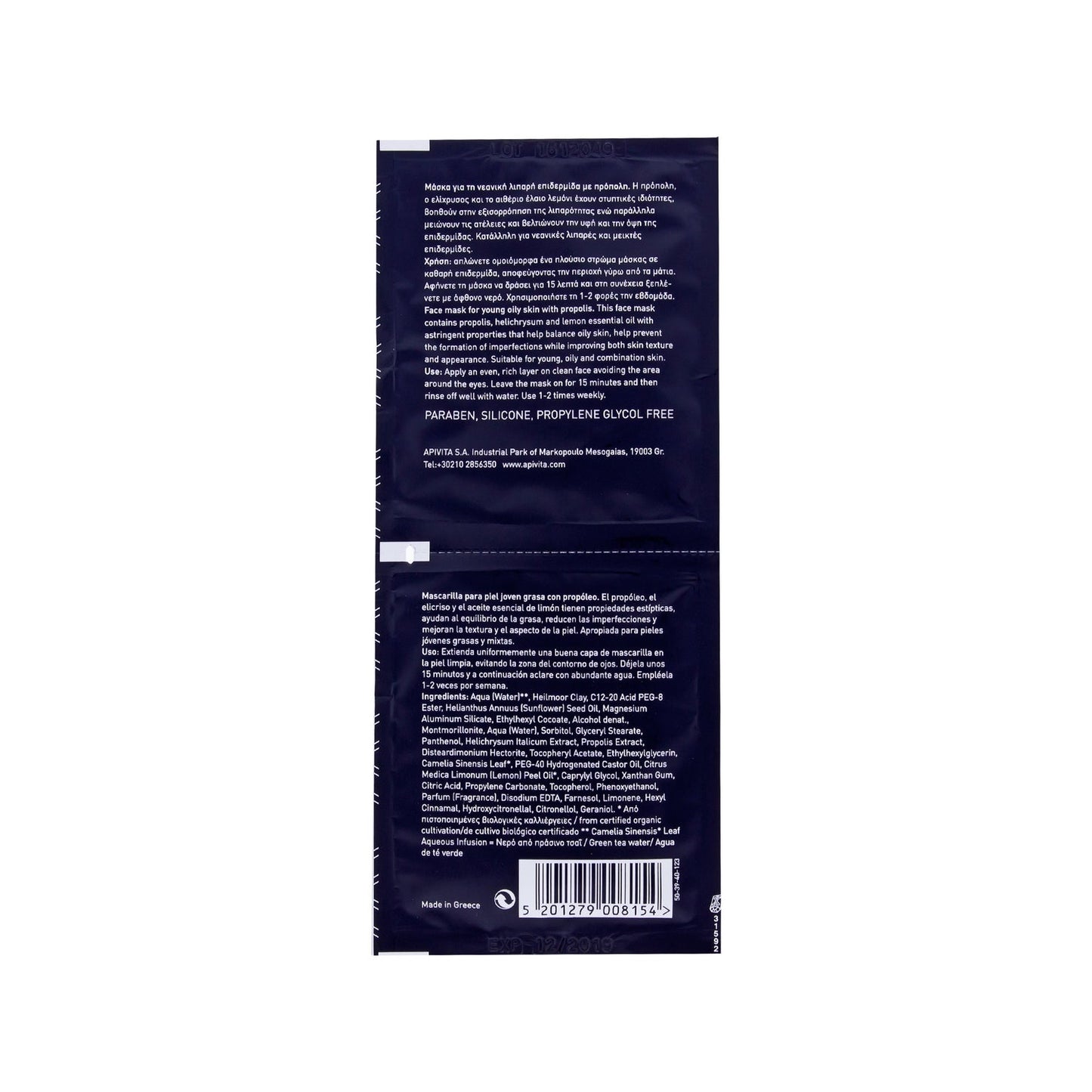 Apivita Express Beauty mascarilla piel grasa y joven 2x8ml