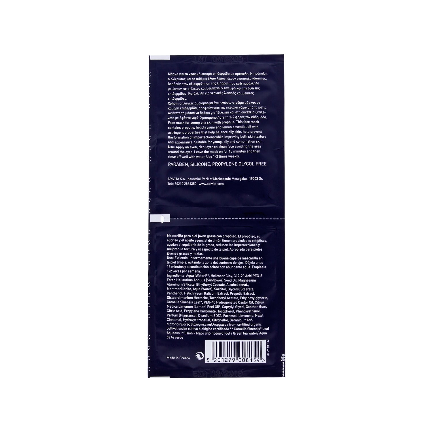 Apivita Express Beauty mascarilla piel grasa y joven 2x8ml