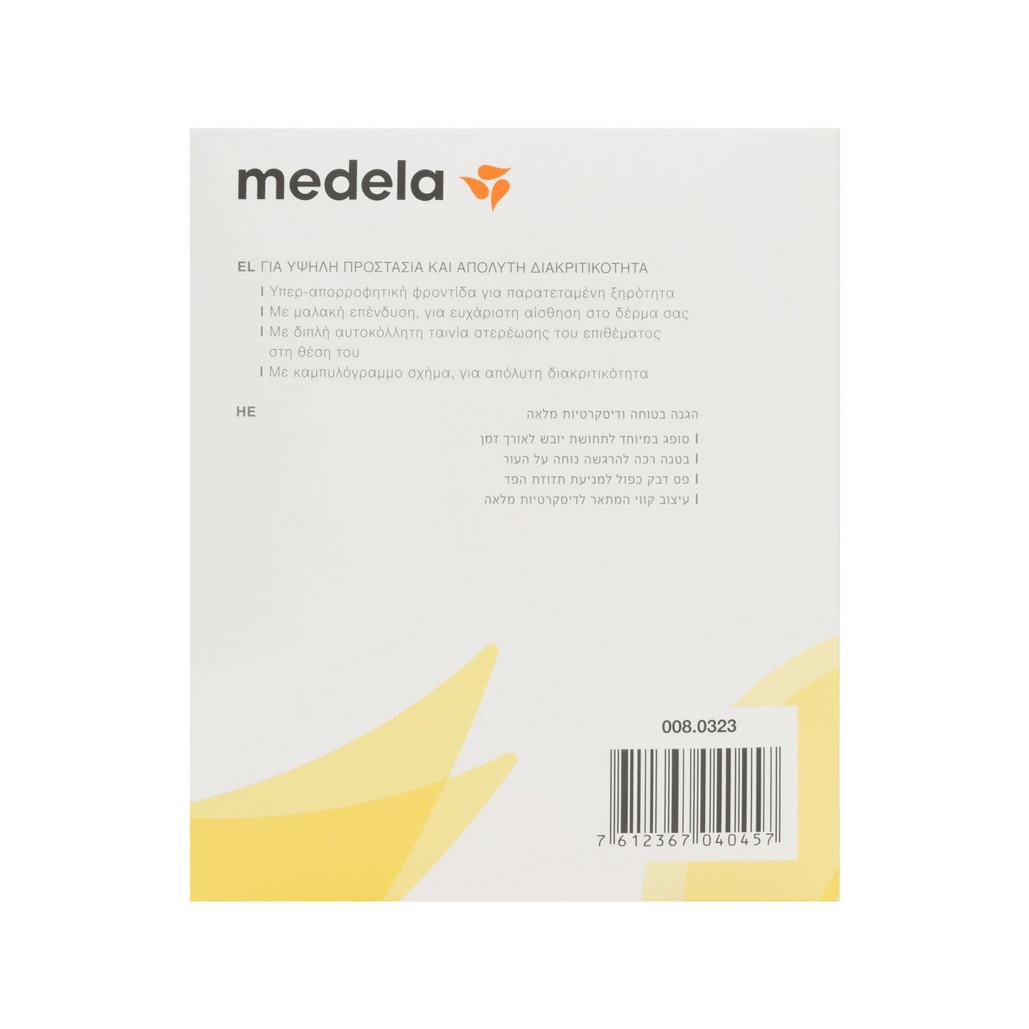 Medela Discos Absorbentes Desechables 60uds