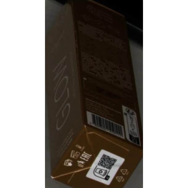 Cocosolis Glow Shimmer Oil 110 ml