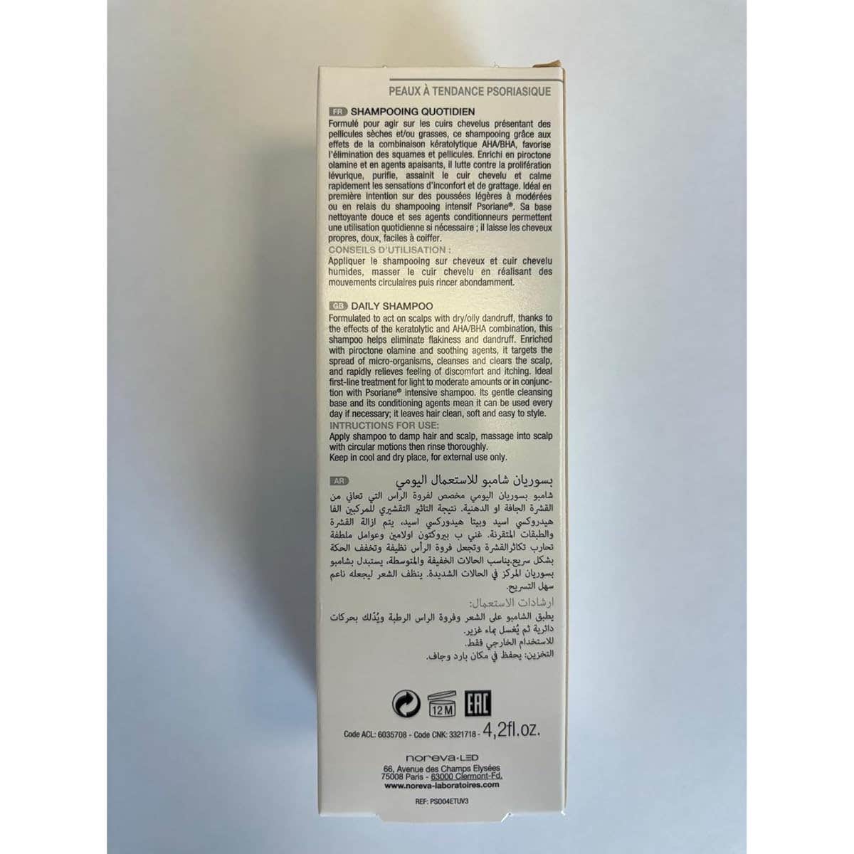 Psoriane Sha Quot Fl125Ml 1
