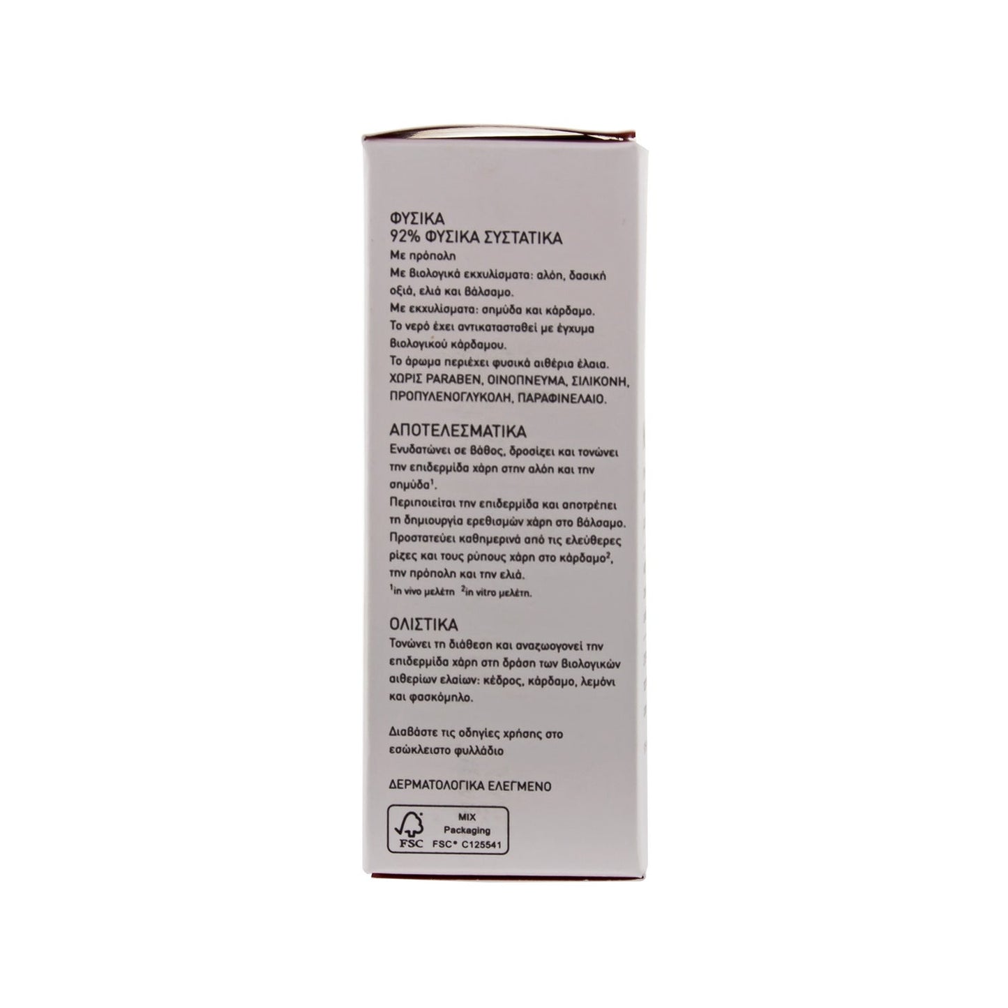 Apivita Men's Care crema-gel hidratante 50ml