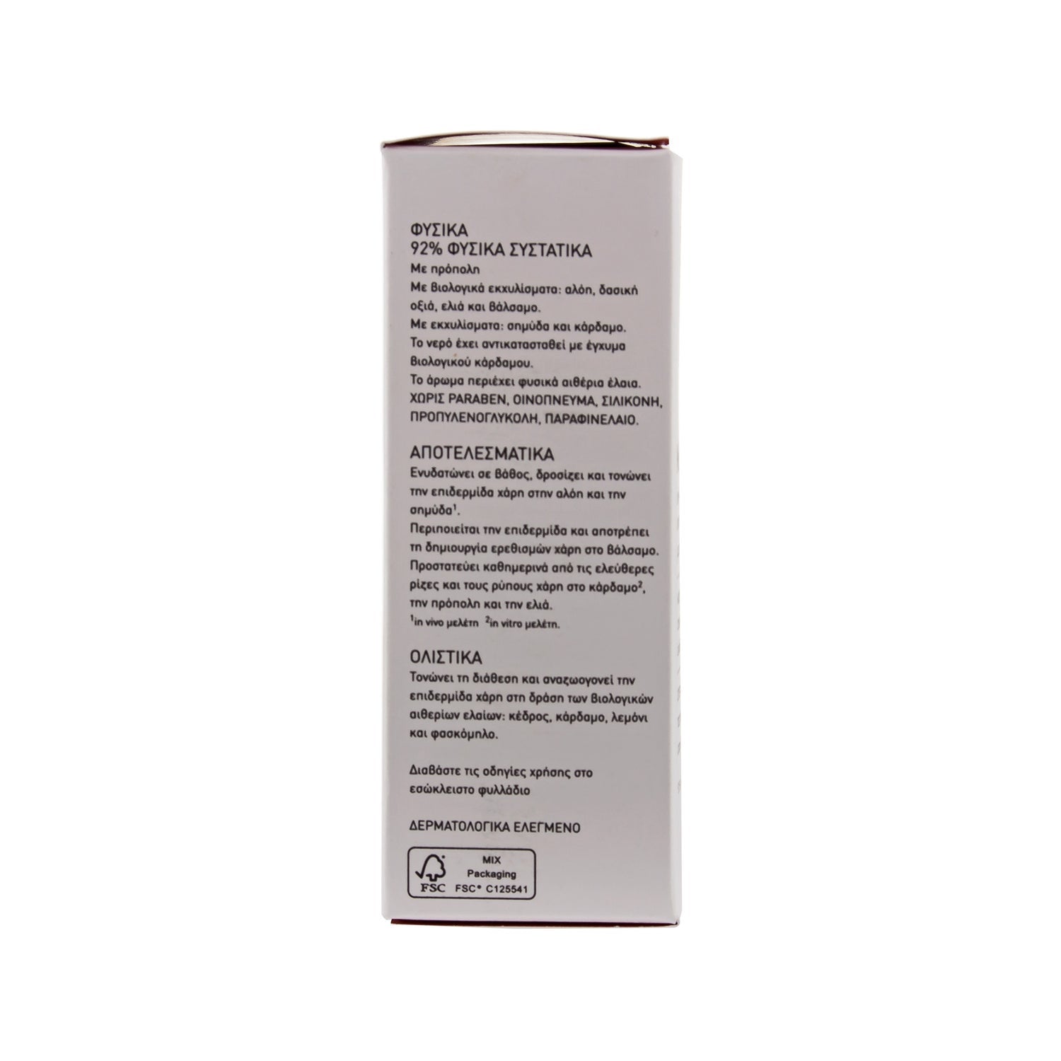 Apivita Men's Care crema-gel hidratante 50ml