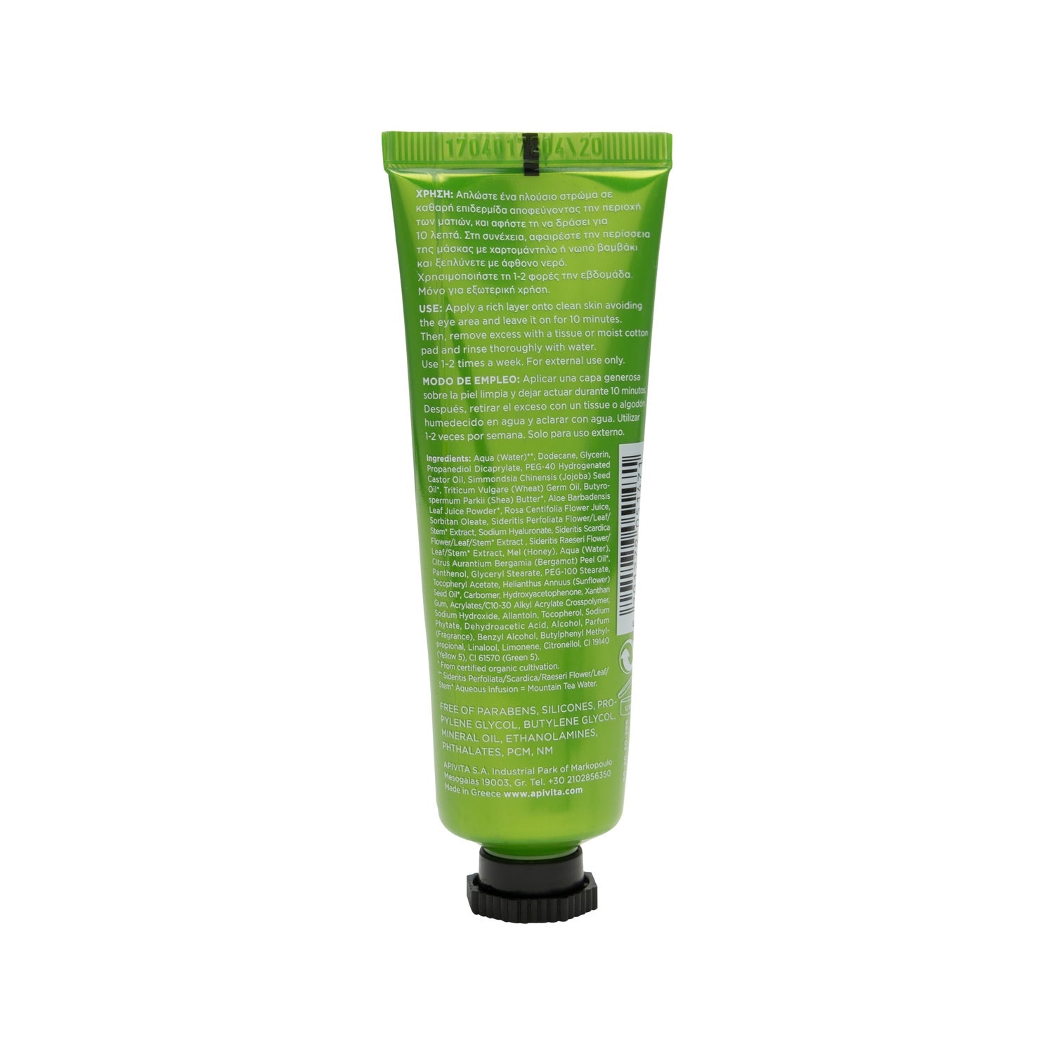 Apivita mascarilla facial hidratante con aloe 50ml