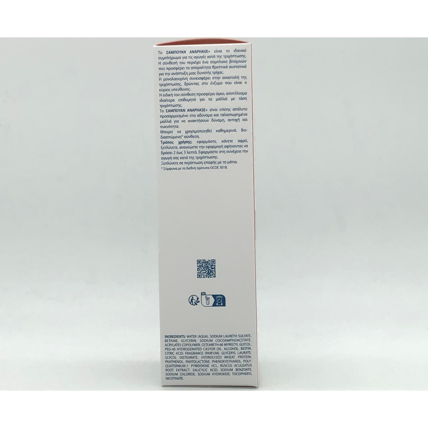 Ducray Anaphase Champú Anticaída y Antiafinamiento 200ml