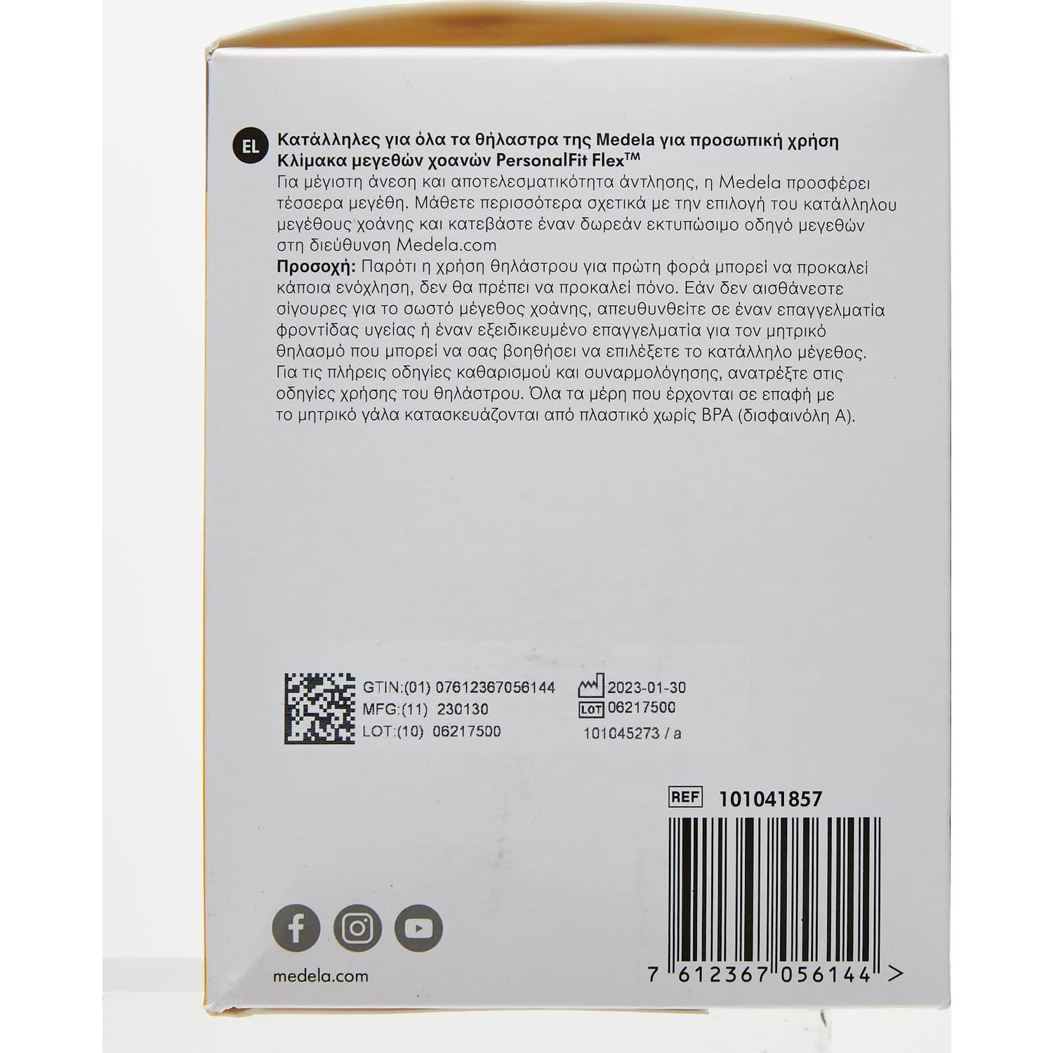 Medela Embudo PersonalFit Flex L 1ud