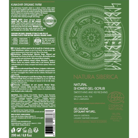 Natura Siberica Gel de Ducha Exfoliante Bania Siberiana 200ml