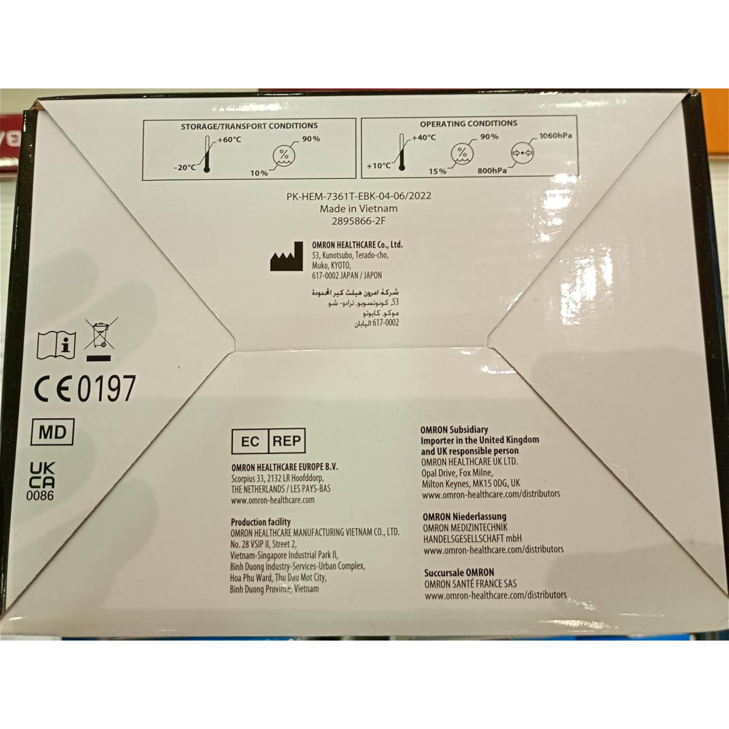 Omron Tensiometre M7 Intelli It
