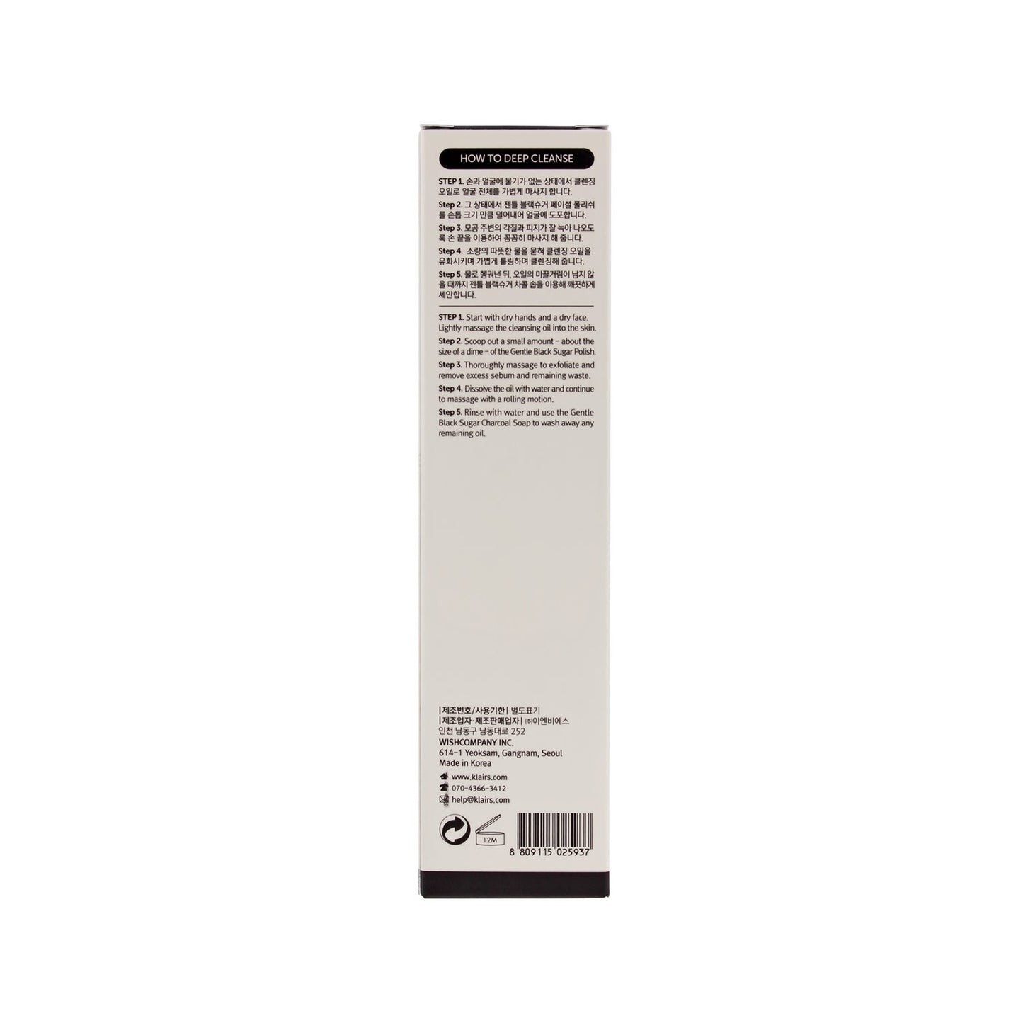 Klairs Gentle Black aceite limpiador profundo 150ml