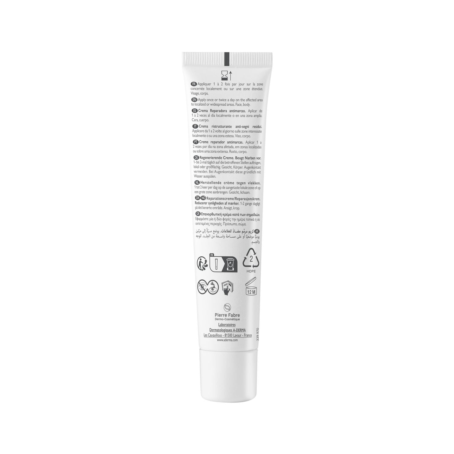 A-Derma Epitheliale Ultra Repair Crema Reparadora SPF50+ 40ml