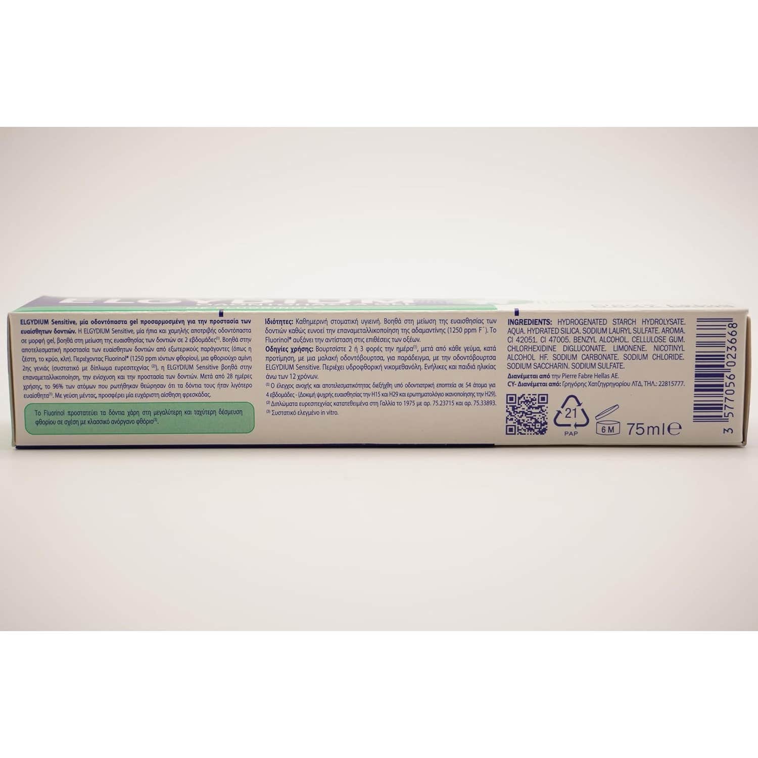 Elgydium Gel Dentífrico Dientes Sensibles 75ml