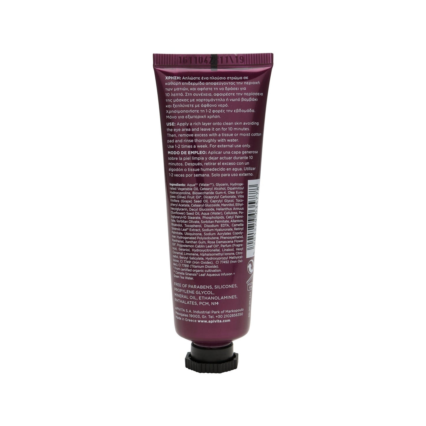 Apivita mascarilla facial antiarrugas con uva 50ml