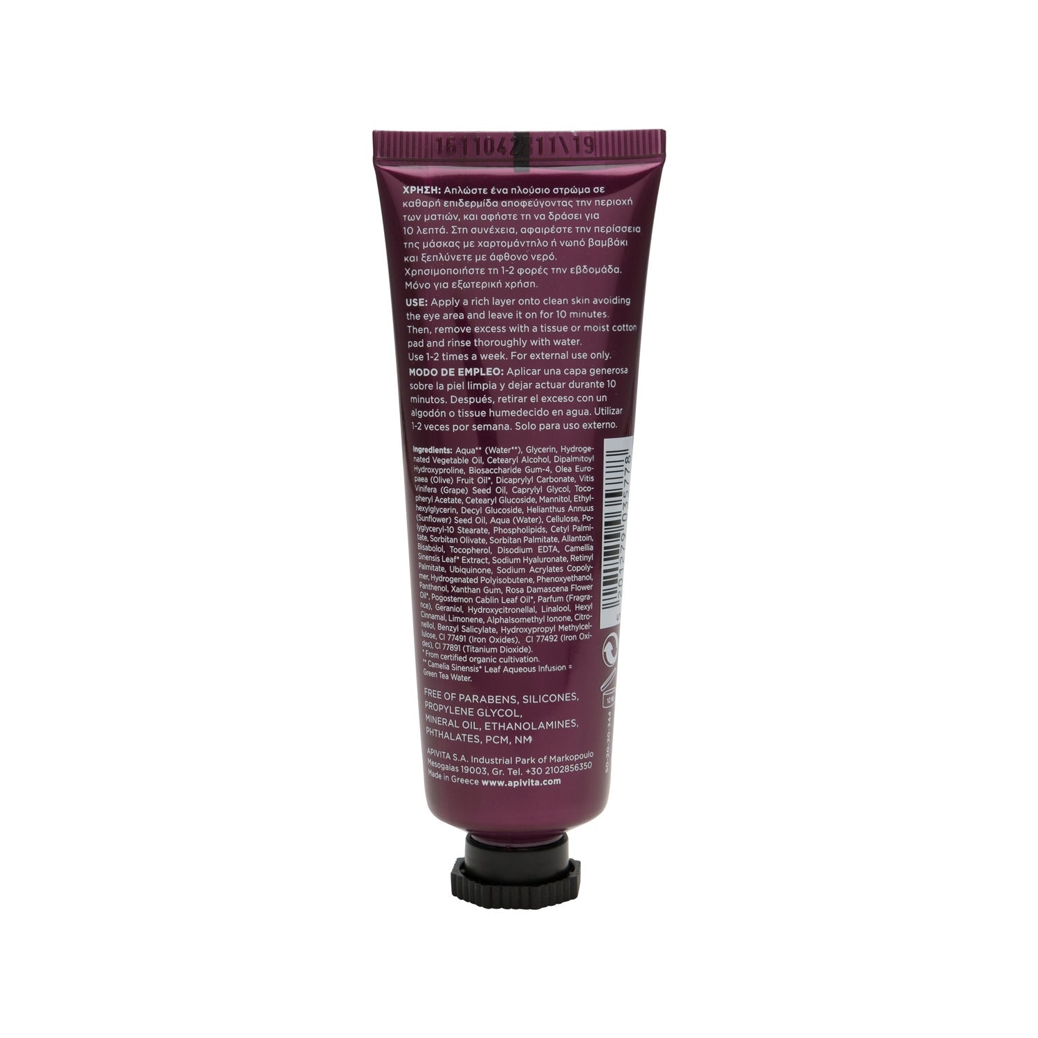 Apivita mascarilla facial antiarrugas con uva 50ml